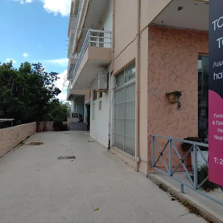 Appartement Mary's House *